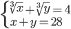\begin{cases} \sqrt[3]{x}+\sqrt[3]{y}=4\\x+y=28 \end{cases}