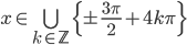 x\in \bigcup_{k\in\mathbb Z}\{\pm\frac{3\pi}{2}+4k\pi\}