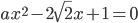 ax^2-2\sqrt{2}x + 1 = 0