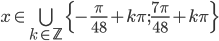 x\in \bigcup_{k\in\mathbb Z}\{-\frac{\pi}{48}+k\pi;\frac{7\pi}{48}+k\pi\} 
