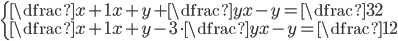 \displaystyle \left\{\begin{array}{l} \dfrac{x+1}{x+y}+\dfrac{y}{x-y}=\dfrac{3}{2}\\\dfrac{x+1}{x+y}-3\cdot\dfrac{y}{x-y}=\dfrac{1}{2} \end{array}\right.