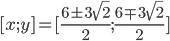 [x;y]=[\frac{6\pm3\sqrt2}2;\frac{6\mp3\sqrt2}2]