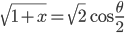 \sqrt{1+x}=\sqrt2\cos\frac\theta2