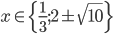 x\in\{\frac13;2\pm\sqrt{10}\}