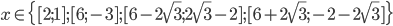 x\in\{[2;1];[6;-3];[6-2\sqrt3;2\sqrt3-2];[6+2\sqrt3;-2-2\sqrt3]\}