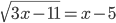 \sqrt{3x-11}=x-5