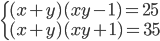 \begin{cases}(x+y)(xy-1)=25\\ (x+y)(xy+1)=35\end{cases}