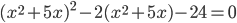 (x^2+5x)^2-2(x^2+5x)-24=0
