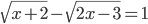 \sqrt {x+2}-\sqrt {2x-3}=1