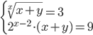 \begin{cases} \sqrt[x]{x+y}=3\\ 2^{x-2}\cdot(x+y)=9\end{cases}
