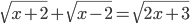 \sqrt{x+2}+\sqrt{x-2}=\sqrt{2x+3}