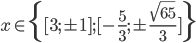 x\in\{[3;\pm1];[-\frac53;\pm\frac{\sqrt{65}}3]\}