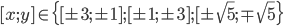 [x;y]\in\{[\pm3;\pm1];[\pm1;\pm3];[\pm\sqrt5;\mp\sqrt5\}