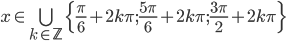 x\in\bigcup_{k\in\mathbb Z}\{\frac\pi6+2k\pi;\frac{5\pi}6+2k\pi;\frac{3\pi}2+2k\pi\}