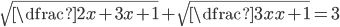 \sqrt{\dfrac{2x+3}{x+1}}+\sqrt{\dfrac{3x}{x+1}}=3