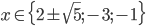 x\in\{2\pm\sqrt5;-3;-1\}