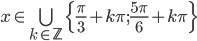 x\in\bigcup_{k\in\mathbb Z}\{\frac\pi3+k\pi;\frac{5\pi}6+k\pi\}
