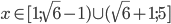 x\in[1;\sqrt6-1)\cup(\sqrt6+1;5]
