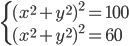 \begin{cases}(x^2+y^2)^2=100\\ (x^2+y^2)^2=60\end{cases}