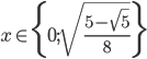 x\in\{0;\sqrt{\frac{5-\sqrt5}8}\}