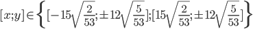 [x;y]\in\{[-15\sqrt{\frac2{53}};\pm12\sqrt{\frac5{53}}];[15\sqrt{\frac2{53}};\pm12\sqrt{\frac5{53}}]\}
