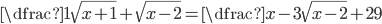 \dfrac1{\sqrt{x+1}+\sqrt{x-2}}=\dfrac{x-3\sqrt{x-2}+2}9