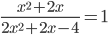 \displaystyle \frac{x^2+2x}{2x^2+2x-4}=1
