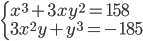\begin{cases}x^3+3xy^2=158\\ 3x^2y+y^3=-185 \end{cases}
