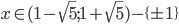 x\in(1-\sqrt5;1+\sqrt5)-\{\pm1\}