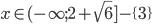 x\in(-\infty;2+\sqrt6]-\{3\}