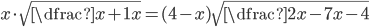 x\cdot\sqrt{\dfrac{x+1}x}=(4-x)\sqrt{\dfrac{2x-7}{x-4}}