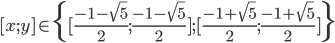 [x;y]\in\{[\frac{-1-\sqrt5}2;\frac{-1-\sqrt5}2];[\frac{-1+\sqrt5}2;\frac{-1+\sqrt5}2]\}